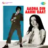 Laxmikant-Pyarelal - Aadha Din Aadhi Raat (Original Motion Picture Soundtrack)